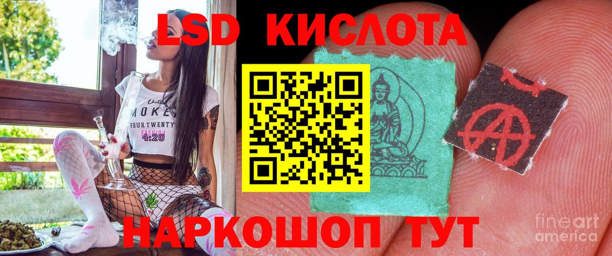 Ярцево  Марки NBOMe 1,8мг  Марки NBOMe 1,8мг  Вход с VPN 