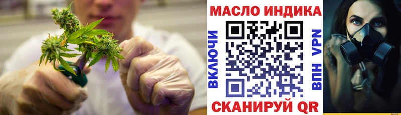 mega вход  дарнет шоп  Ярцево  Дистиллят ТГК жижа 