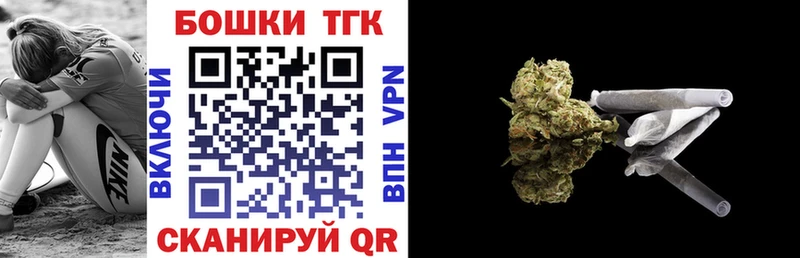 Марихуана THC 21%  Ярцево 