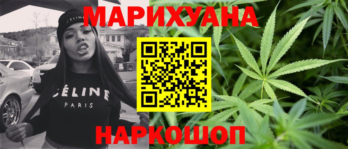 Бошки Шишки MAZAR Ярцево