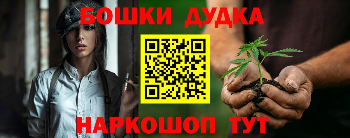 Конопля Ganja  Вход с VPN  Каннабис план  Ярцево 